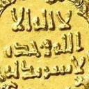 Servants Of Allah