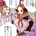 bonbon