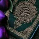Quran Alone Islam