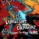 The Time of GAME DM`s Guild