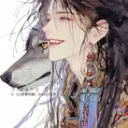 --池中星辰．願以為誠--