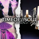 T O S | END