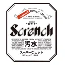 Traditional Scrench