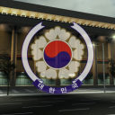 Discovery icon for {大韓民國}ㅣ第五共和國ㅣ제5공화국 Discord server