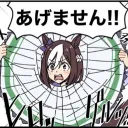 Yui Base