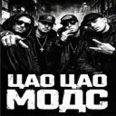 цао цао модс