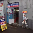 Donetsk anime shop