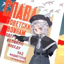 極東本部
