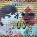 豆腐工場　本社