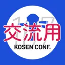 沖縄カンファ参加者discord
