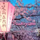 Tsukiyami | 月闇 #YetkiliAlım