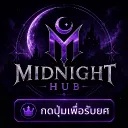 Midnight Hub