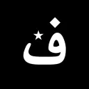 FOOZ EMPIRE 💯‼'s icon