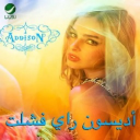 بوب ميوزك pop music Discord server icon