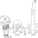 닥터찌의 자유로운 이글루