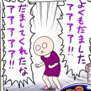 みんなで決めるゲーム音楽ベスト100×麻雀ファイトガール