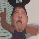 君消す