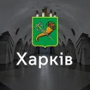 HRK | Kharkiv