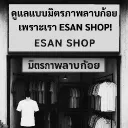 Esan Shop (Shutdown for while)