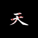 Divison