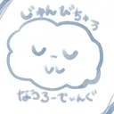 くものうえの作業場