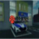 광주광역시 문흥동ㆍMunheung-dong