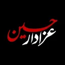 Azadar Hussain | عزادار حسين