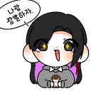 장발을 주세요