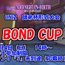 BOND CUP UNI2