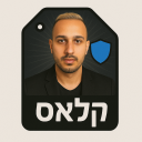 {@𝕋𝕒𝕘} קלאס icon