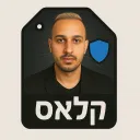 {@𝕋𝕒𝕘} קלאס