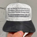 Discovery icon for 🇨🇳 american century of humiliation Discord server