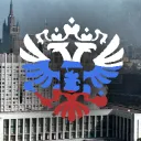 Reverse 1947 / Пекарня Пирога