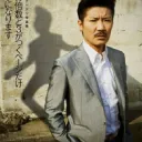 ナベアツ誕生日記念合作