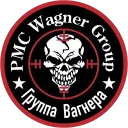 𝙋𝙈𝘾┃Wagner Group PMC