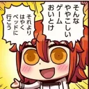 るかるとあそぶ