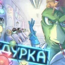DУРКА