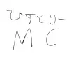 ひすとりーmc Ver2