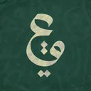 Ateeq Studio