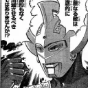 Discordゲーセン人闘