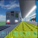 市川電気鉄道 / Ichikawa Electoric Railway