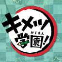 𝗣𝗿𝗼𝗷𝗲𝗰𝘁 𝗚𝗮𝗸𝘂𝗲𝗻 |𝗡𝗲𝘄 𝗗𝗮𝘄𝗻 𝗔𝗿𝗰 Server Icon