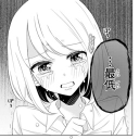 🔞のんびり2行こう🔞
