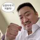 woojin's home