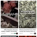 Ahmed's server