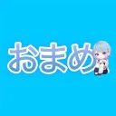 ずずず