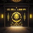 The Dojo