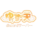ゆず天鯖