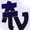 [🚫CLOSED🚫]Serveur STAFF - AnimeTV