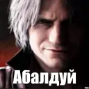 Кладбище exs1nt
